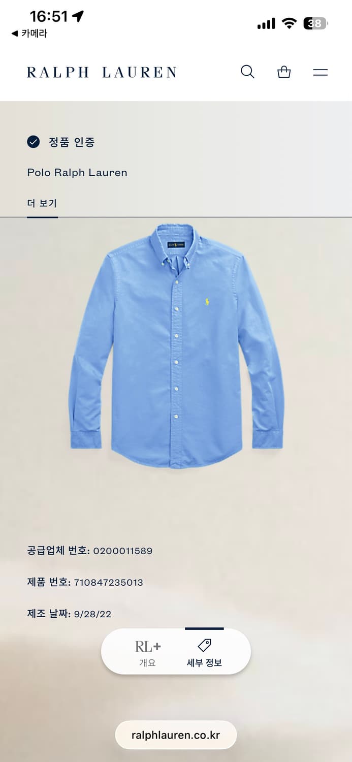 Polo shirt classic fit - L(100) 상품이미지4