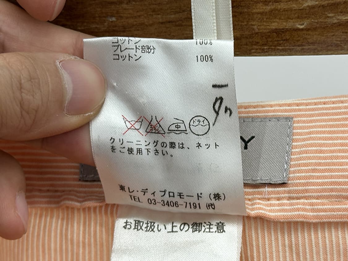 GIVENCY BOUTIQUES_ flare fit (25-26) 상품이미지10