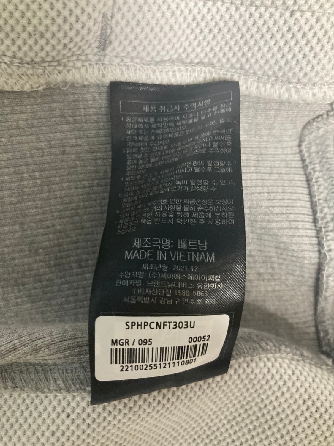 스파이더 공용 베이직 와펜 후드 집업 M(95) 상품이미지9