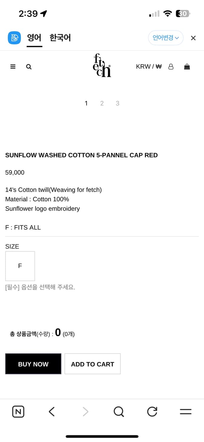 fetch 선플라워 5패널 캡 레드 상품이미지7