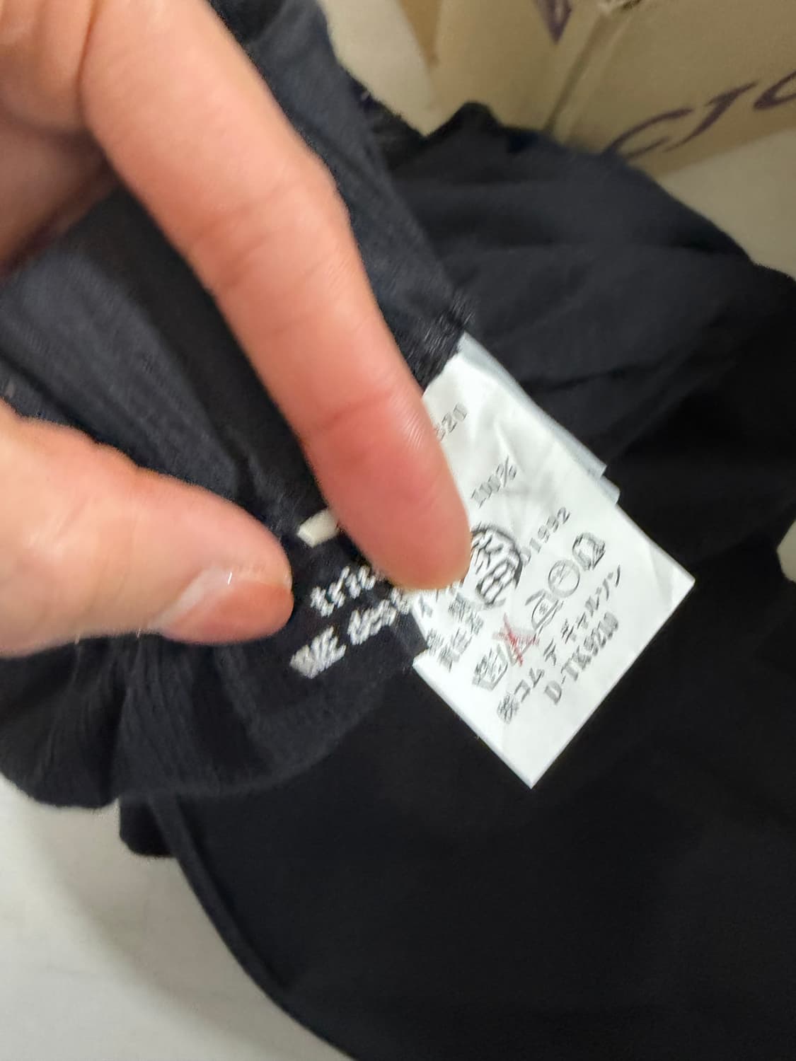 꼼데가르송 스커트 25,26 정품 상품이미지3