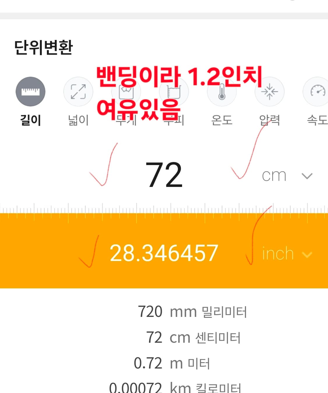 새상품 더 크로스 블랙 여름 바스락 남자 반바지  28~30 상품이미지6