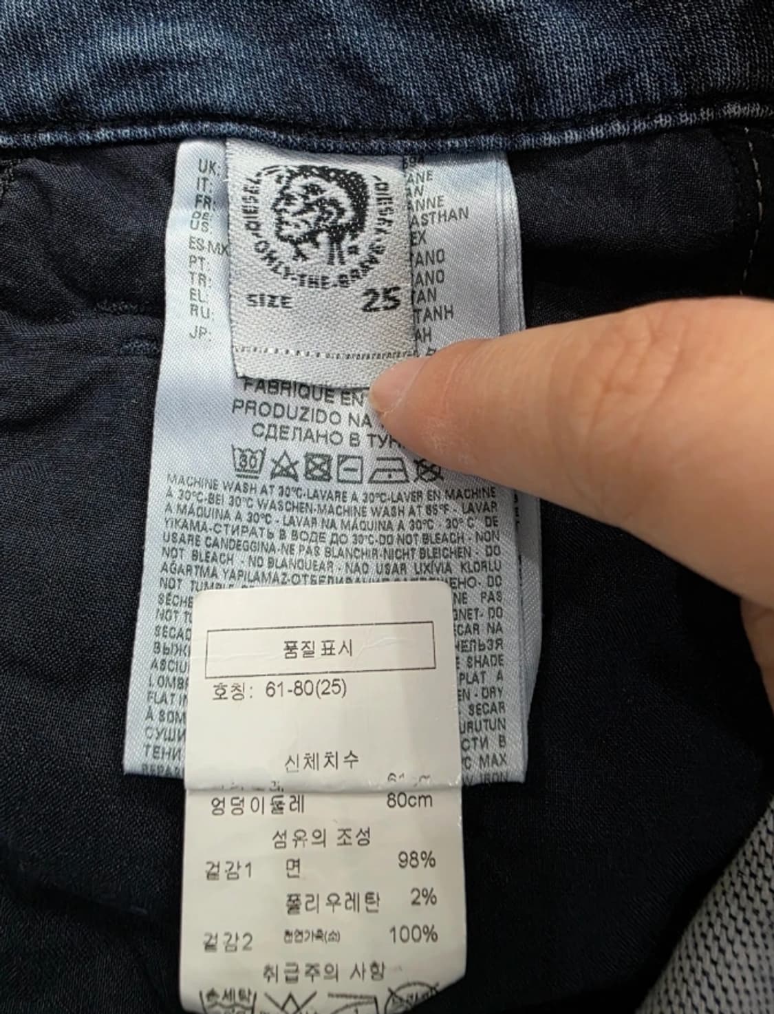 Diesel 디젤 데미지 워싱 여성 데님 W25 상품이미지10