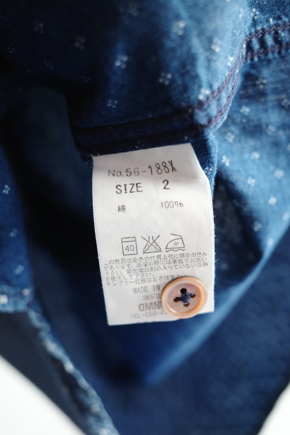 OMNIGOD 옴니갓 패턴 풀오버셔츠 (MADE IN JAPAN) 상품이미지6