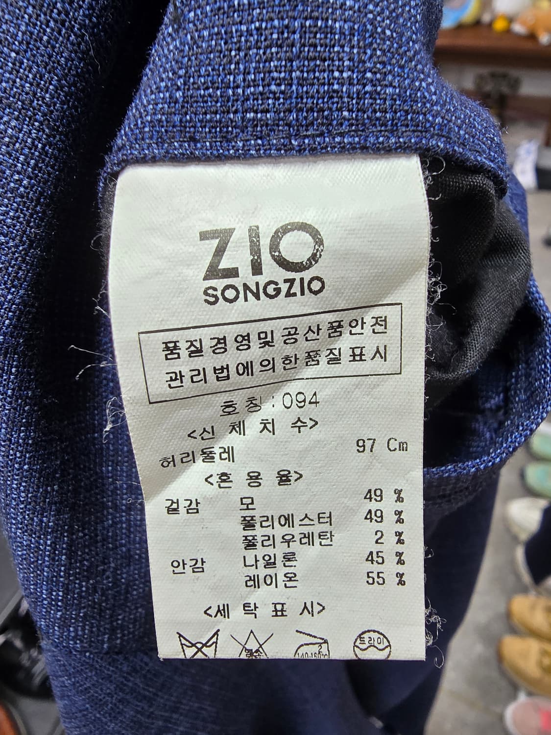 지오송지오 남성슬랙스 (1117) 상품이미지4