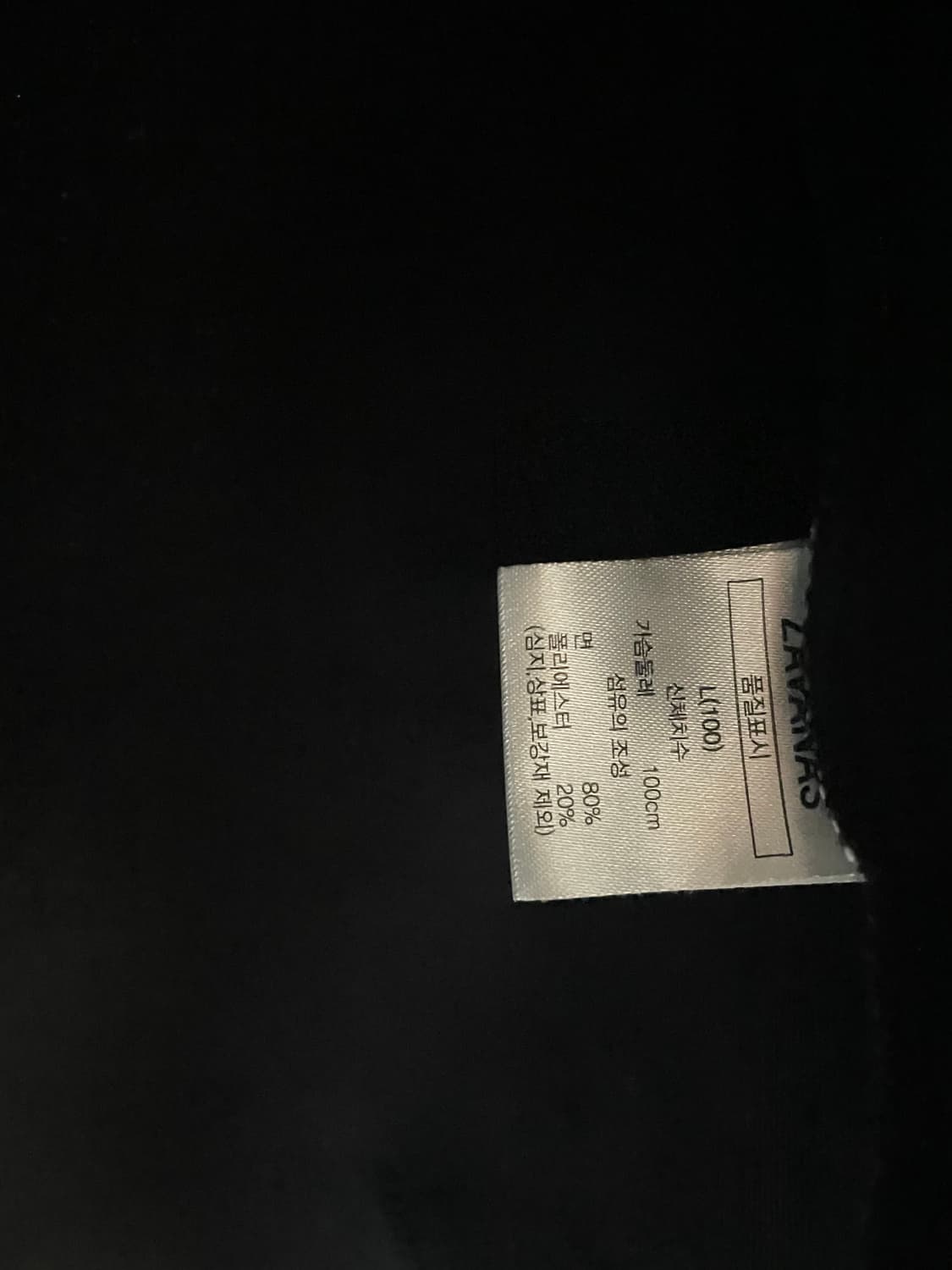 [L]자바나스 반팔 카라티 상품이미지4