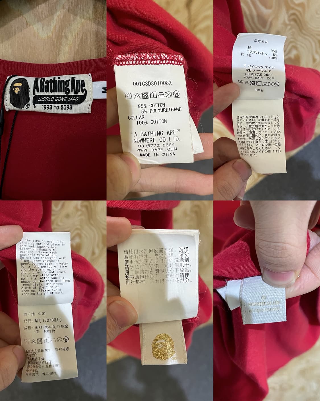 베이프 레드 로고 티셔츠 상품이미지9