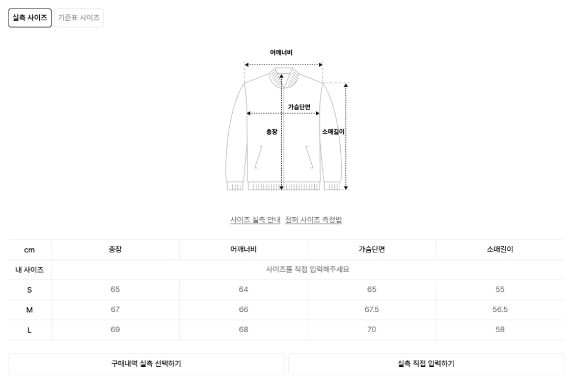 메종미네드 데님 봄버자켓 상품이미지4