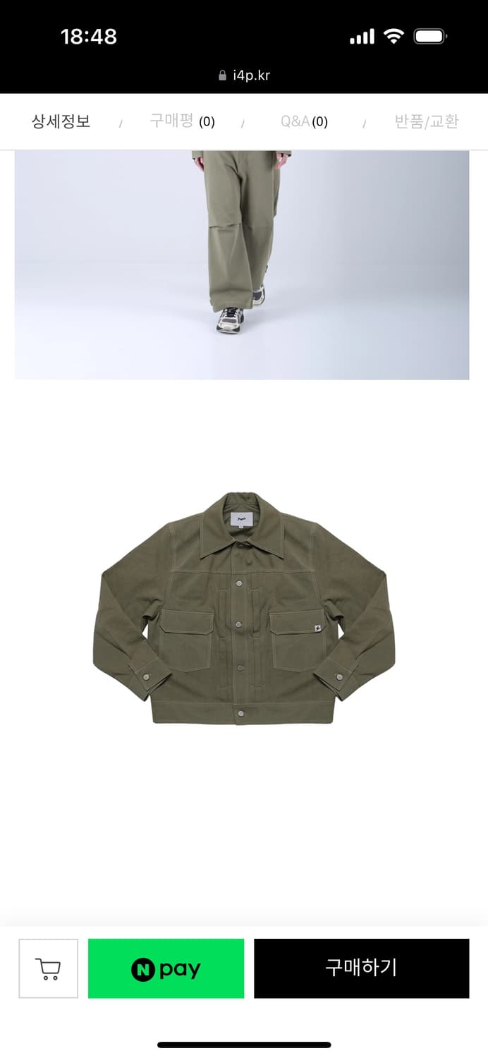 아이사피 i4p 트러커 자켓 카키 상품이미지2