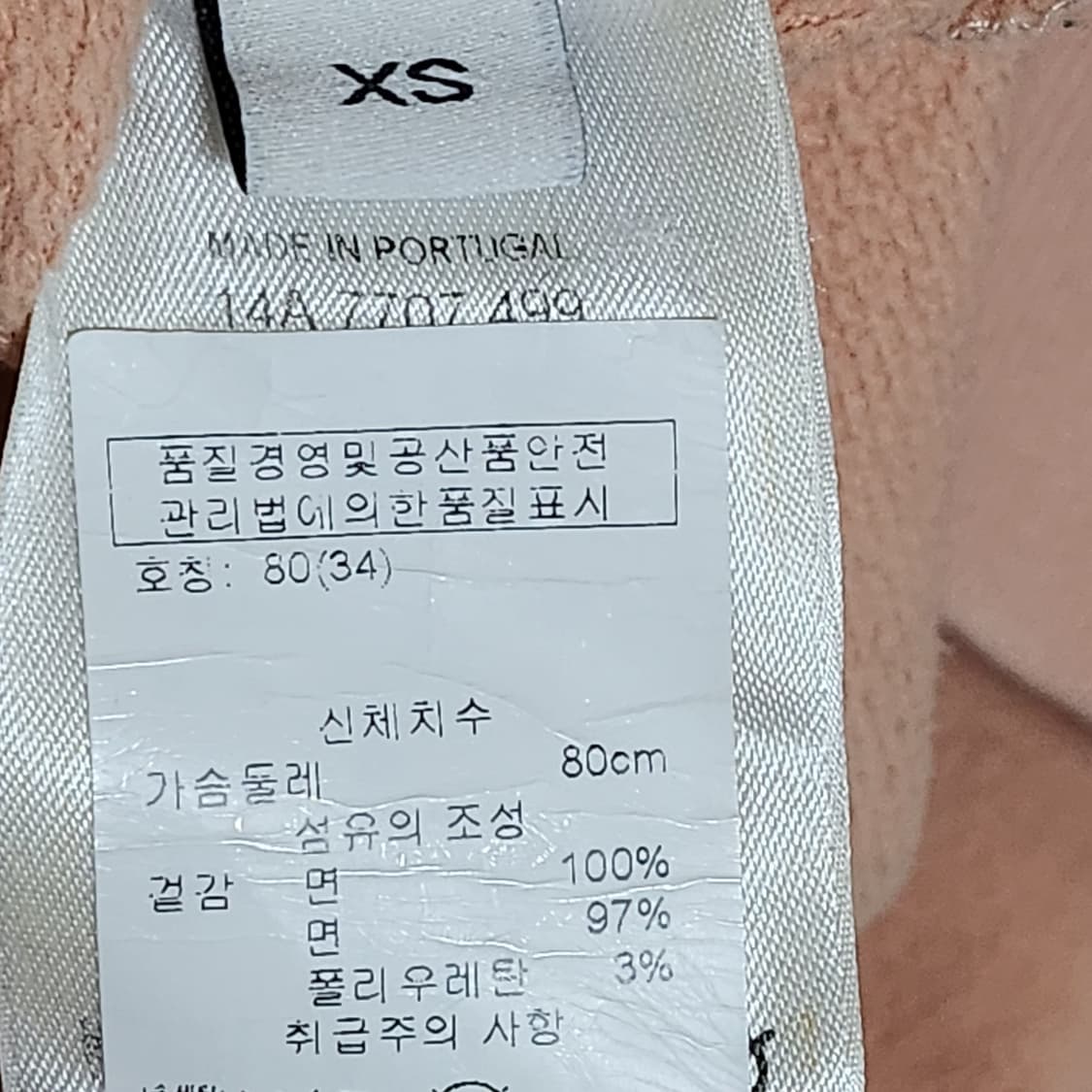 [XS] 지방시 핑크 밤비 맨투맨 7707 499 상품이미지8