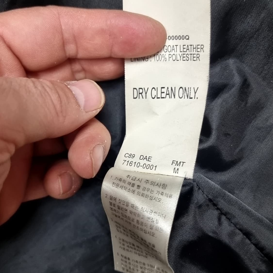 리바이스 레드룹 가죽 라이더 가죽자켓(95) 상품이미지5