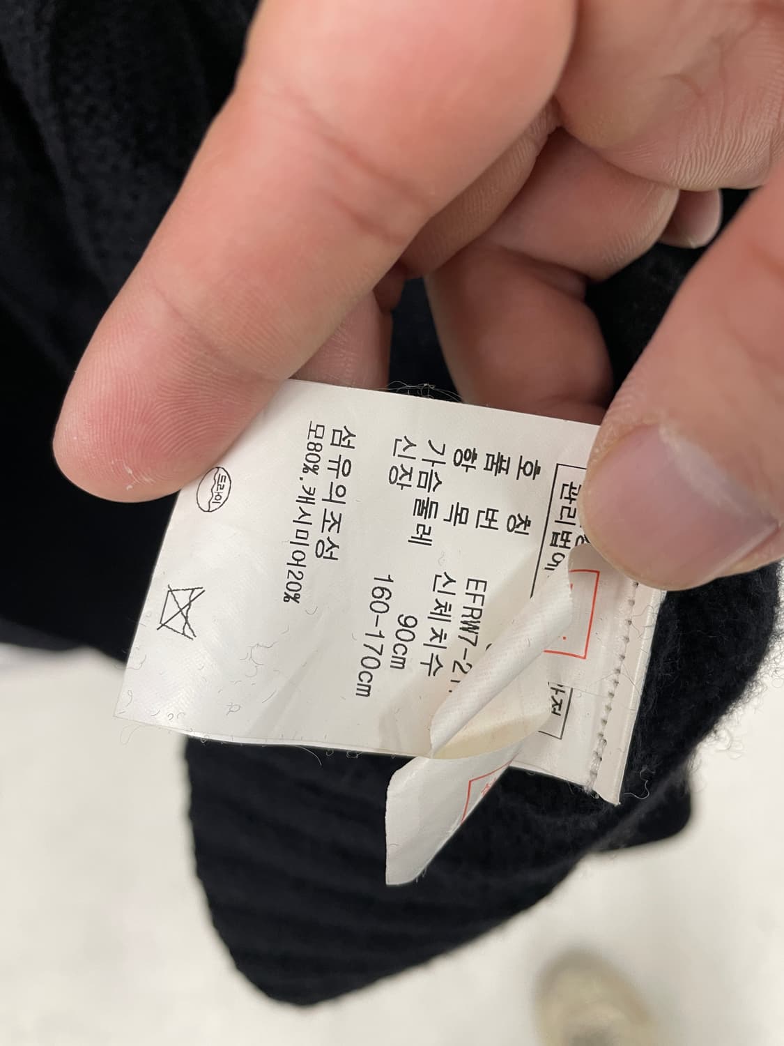 폴로 랄프로렌 캐시미어 혼방 오픈 숄 머플러 꽈베기 롱 가디건 상품이미지6