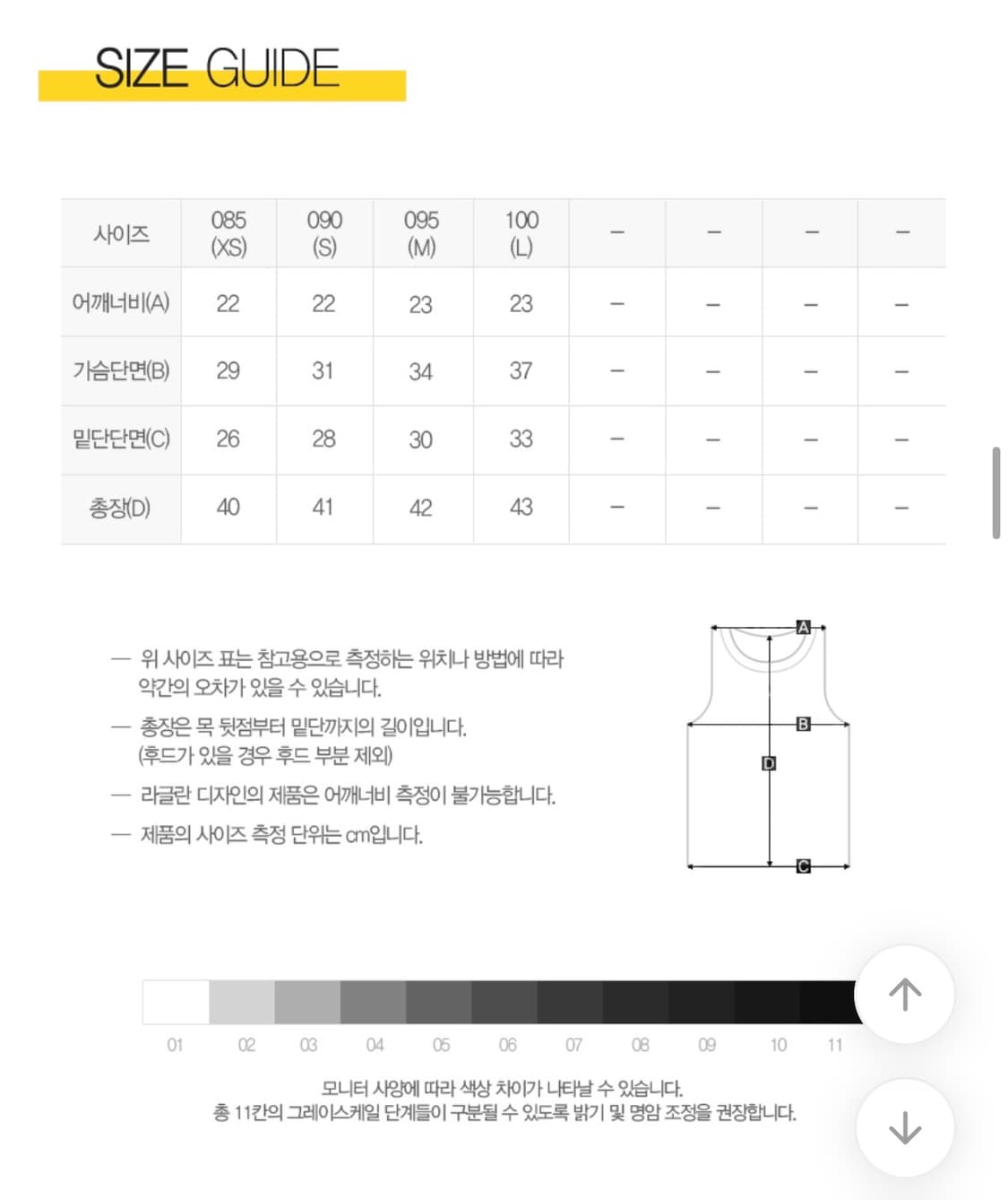 아디다스 adidas w 에센셜 립 탱크 탑 상품이미지3