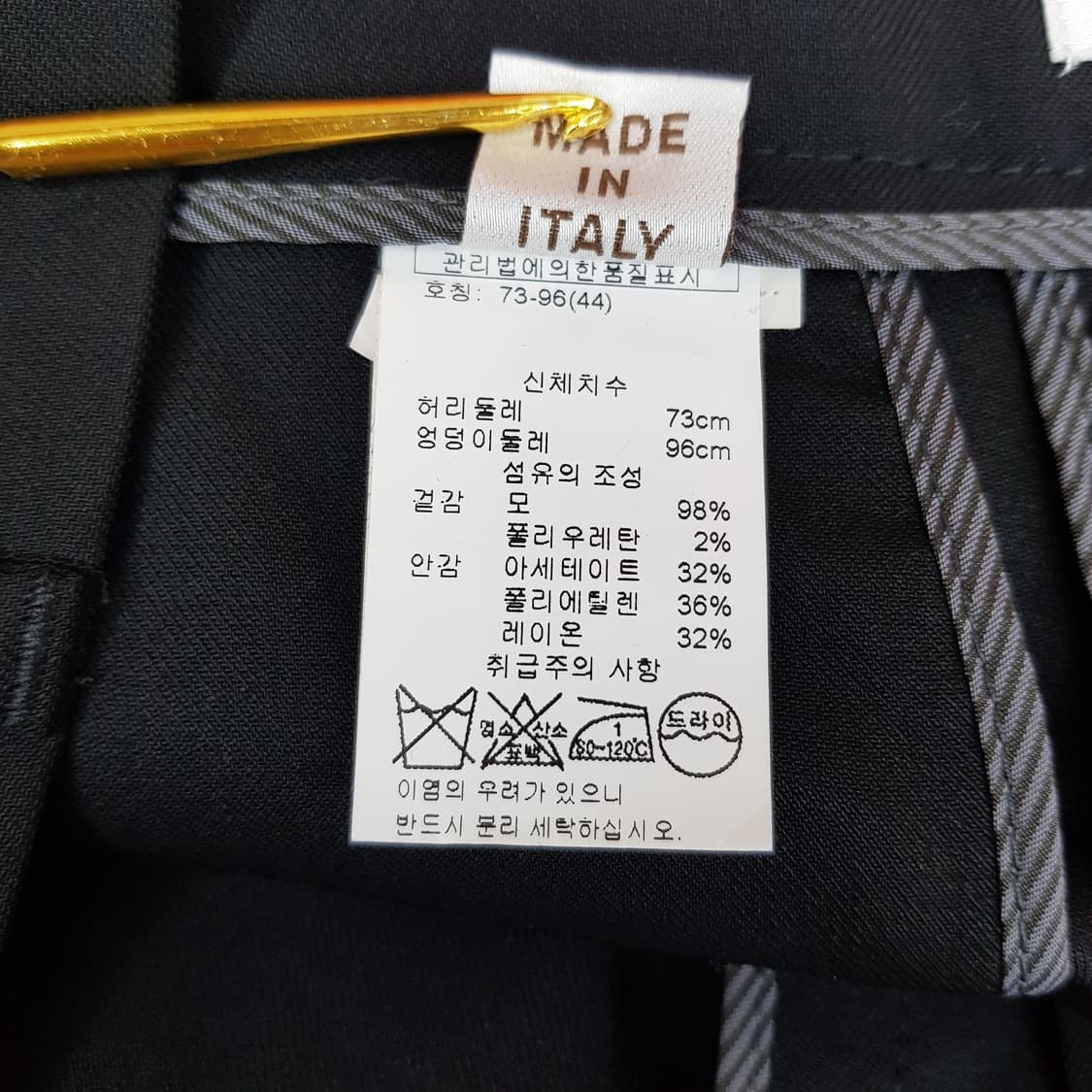 브루넬로 쿠치넬리 다크 컬러 슬림 슬랙스 IT44사이즈 상품이미지7