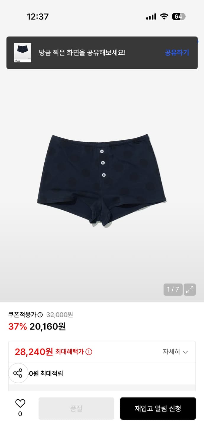 파르티멘토 우먼 도트숏팬츠  상품이미지1