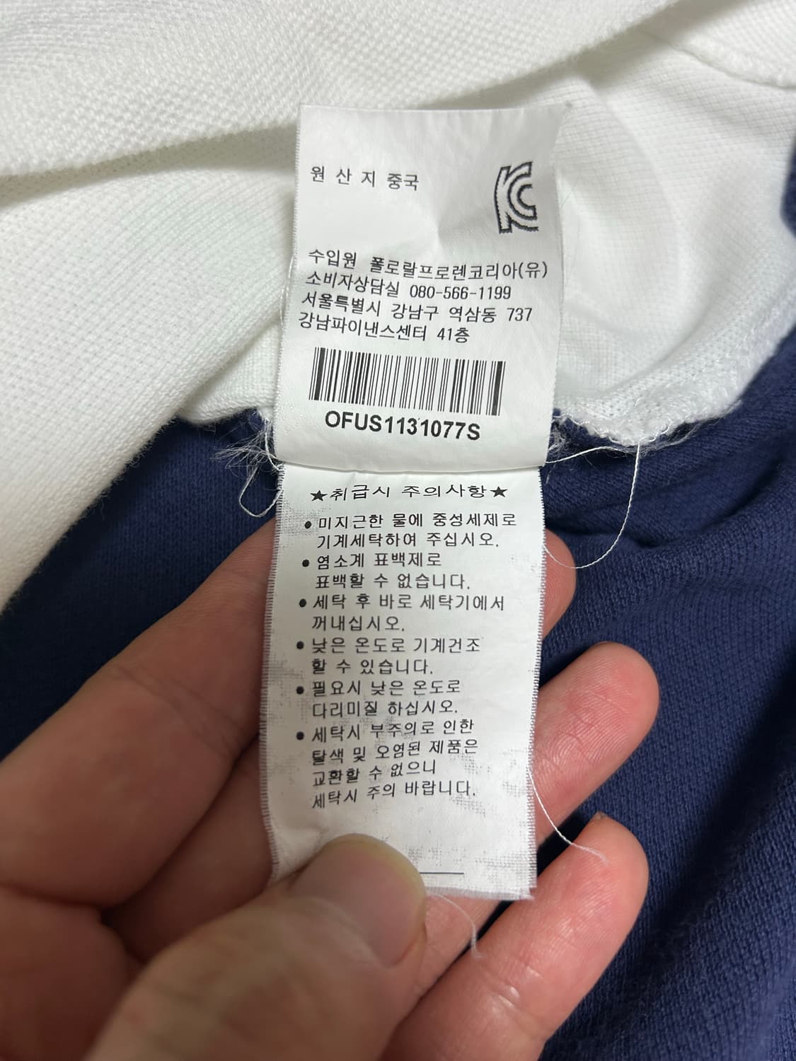 (정품) 폴로 빅포니 치프키프 카라티(XS) 상품이미지8