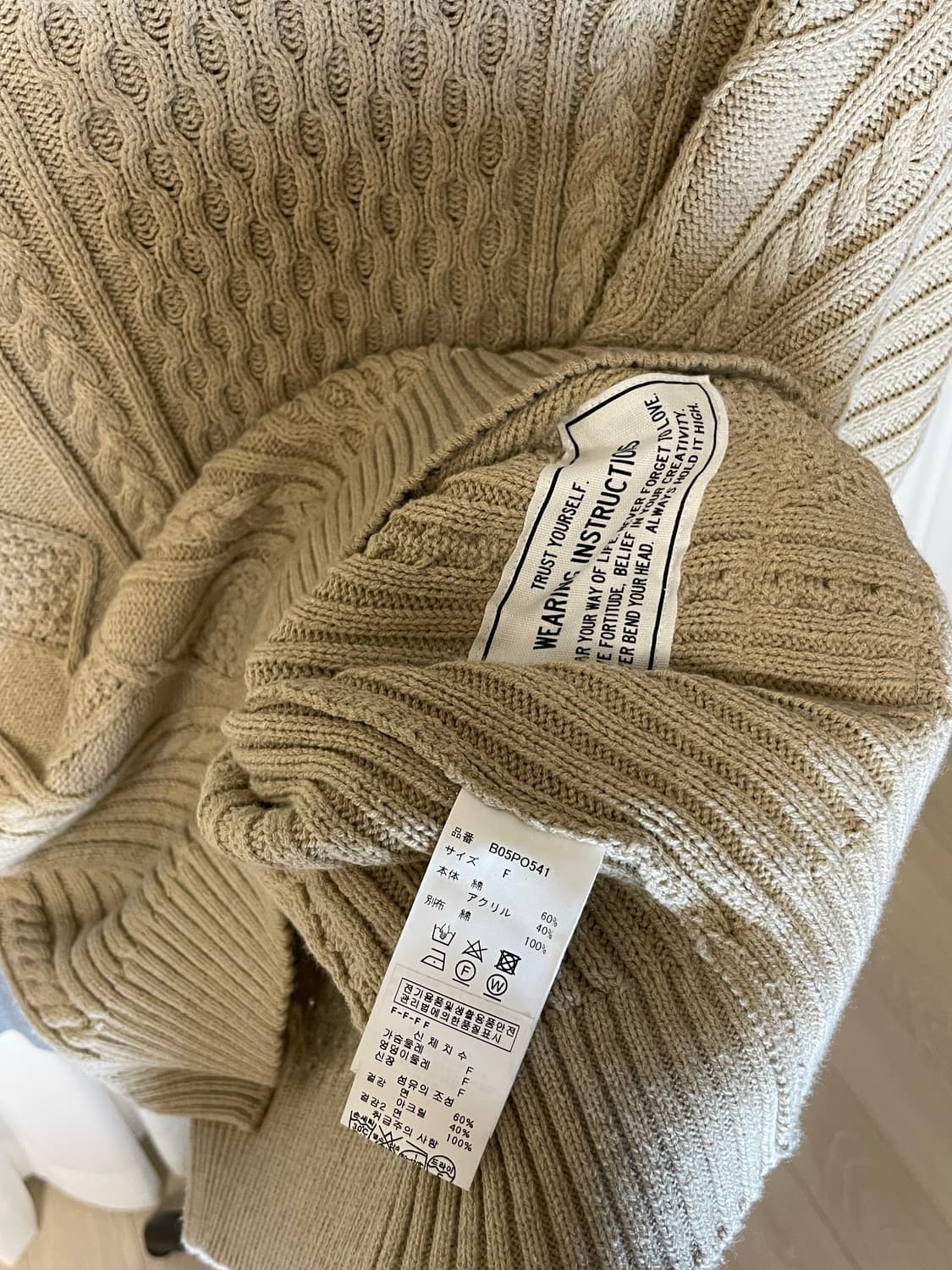 미하라야스히로 케이블 니트 스웨터 상품이미지5