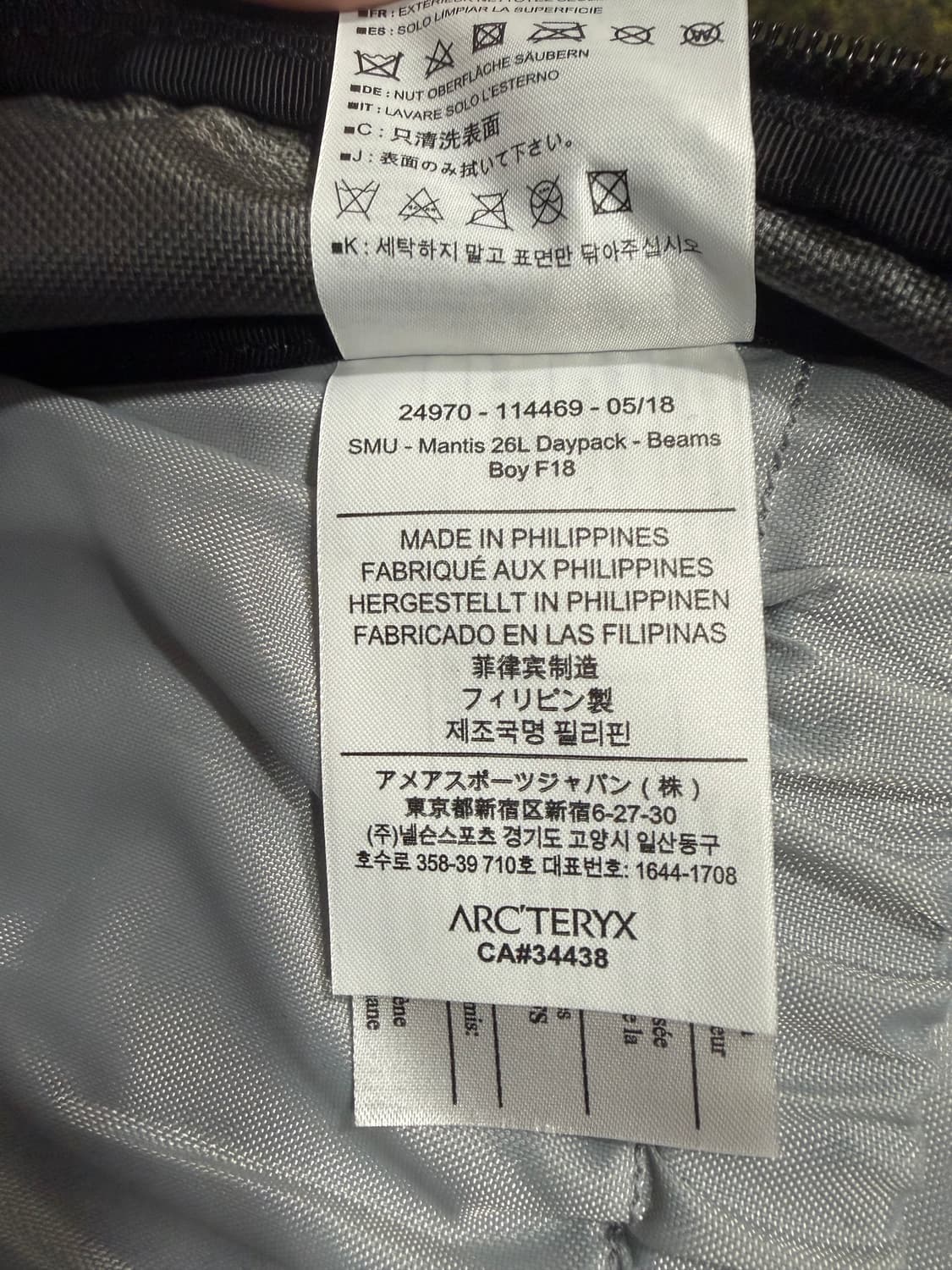 아크테릭스 x 빔즈 맨티스 26 상품이미지8