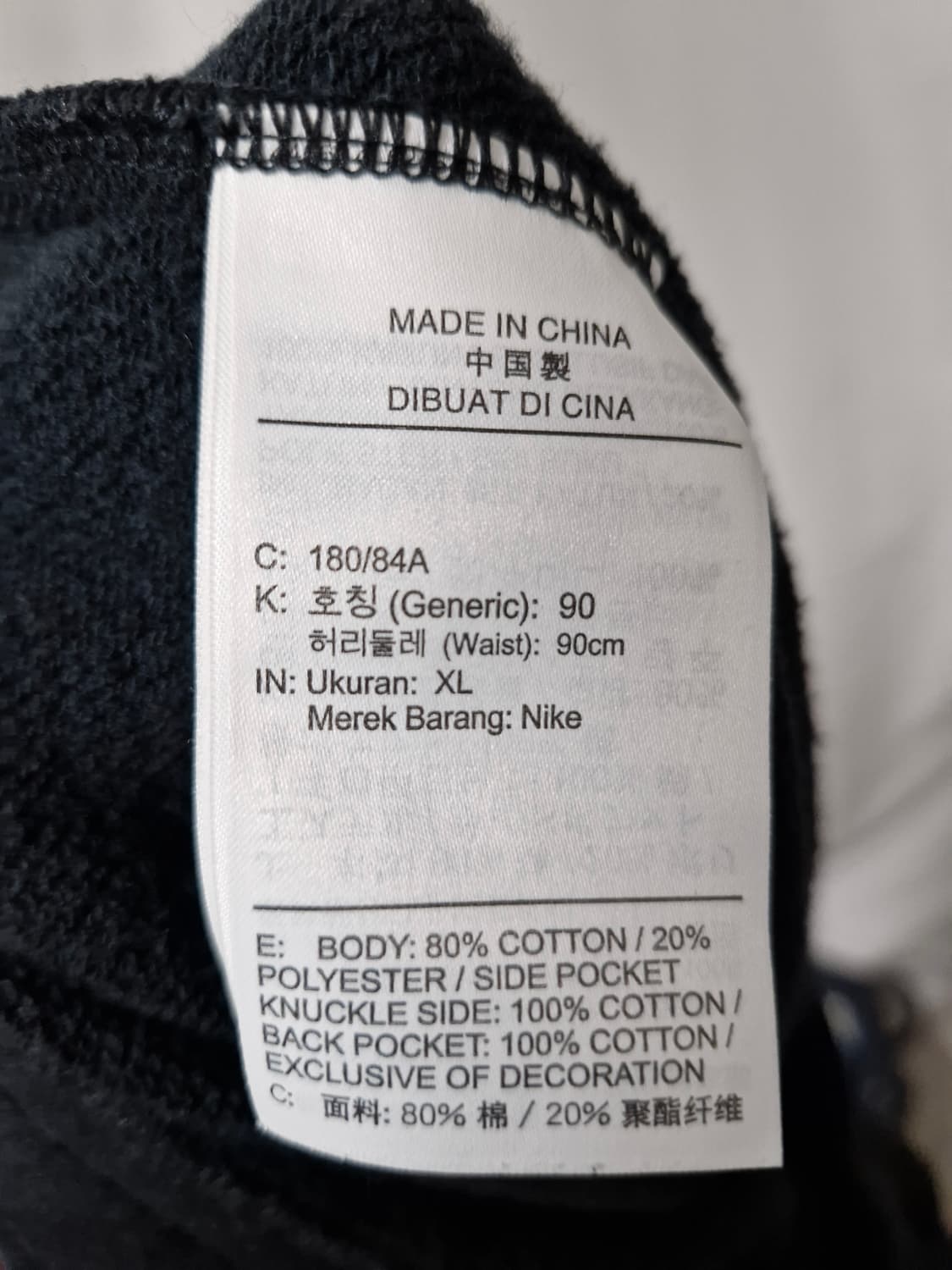 나이키 플리스 테크 기모 조거 팬츠 상품이미지7