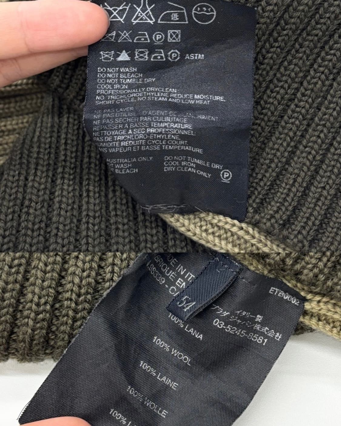 Prada 프라다 카키그린 울 배색 투톤 니트 상품이미지9