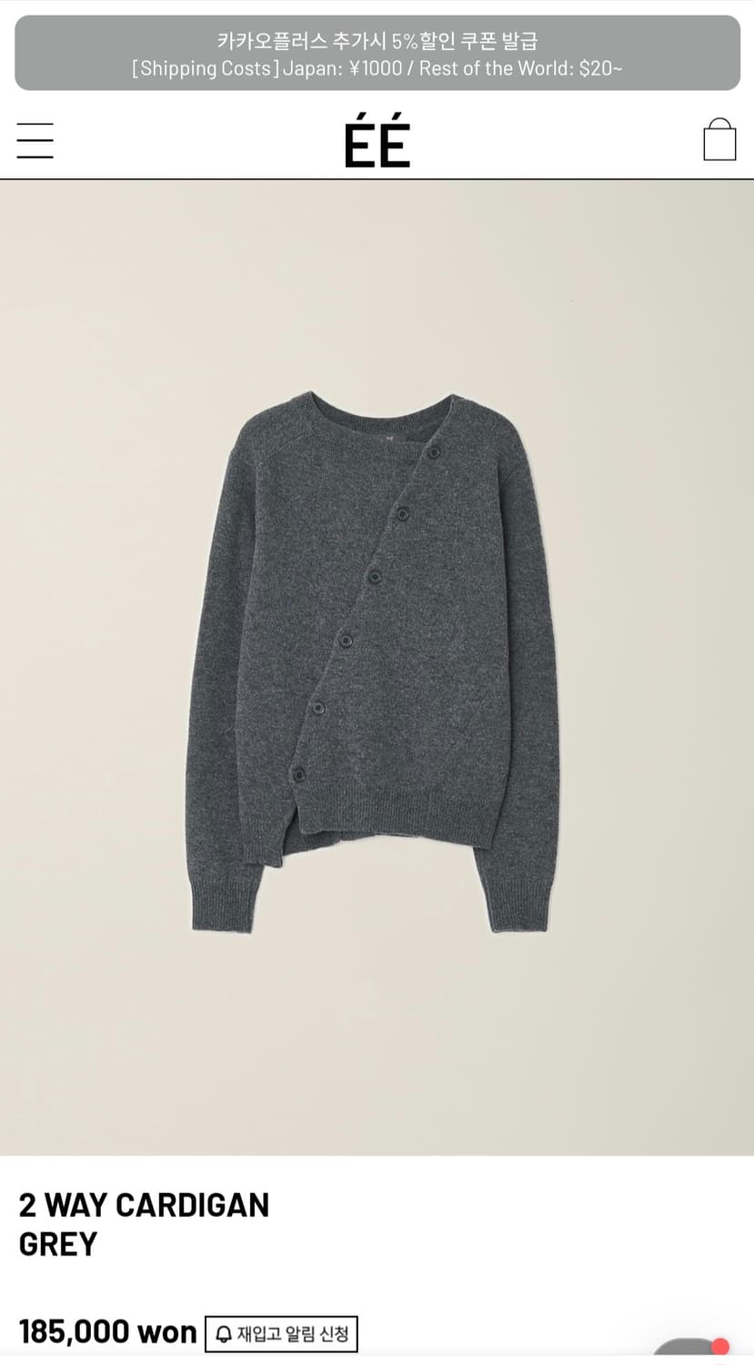 ÉÉ 2way 가디건 (L사이즈) 상품이미지1