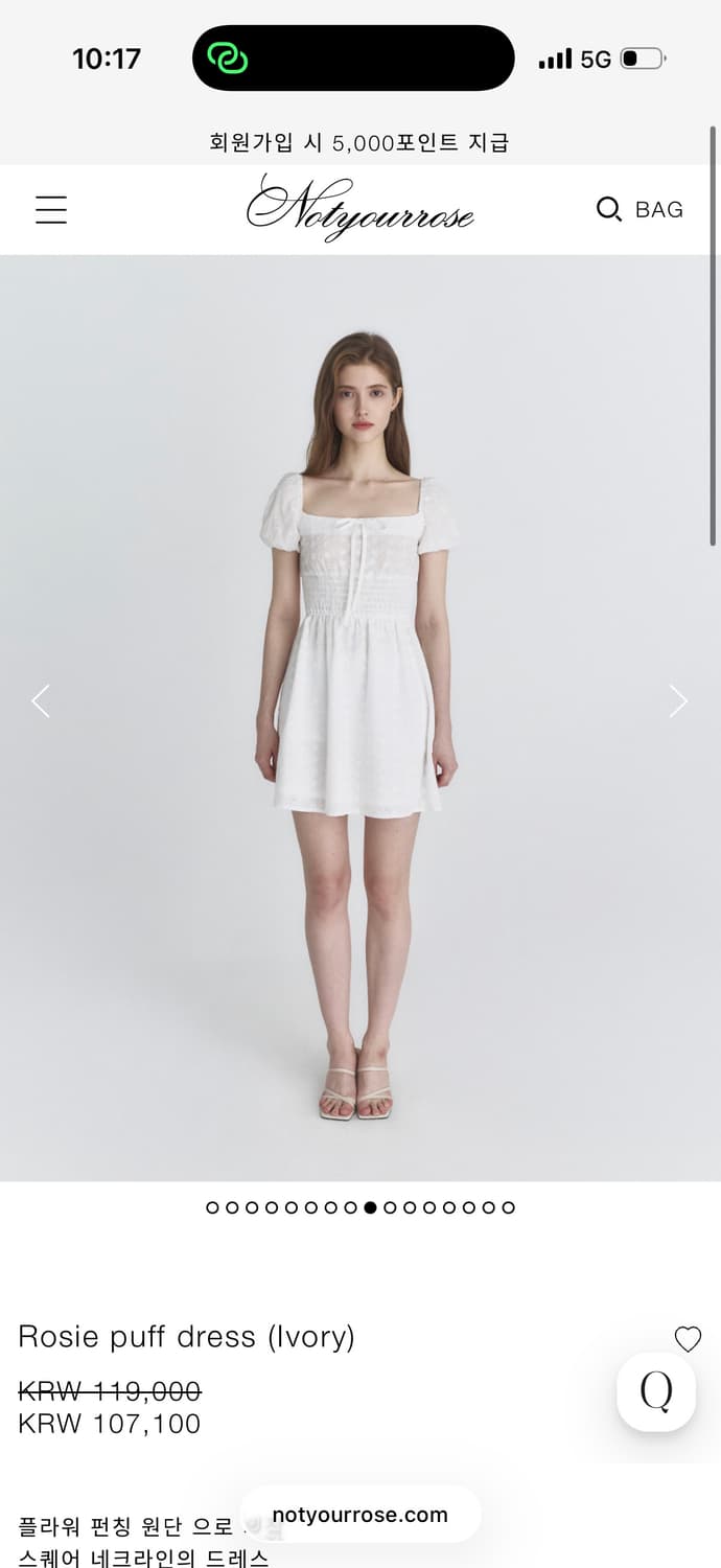 낫유어로즈 Rosie puff dress 로지퍼프원피스  상품이미지1