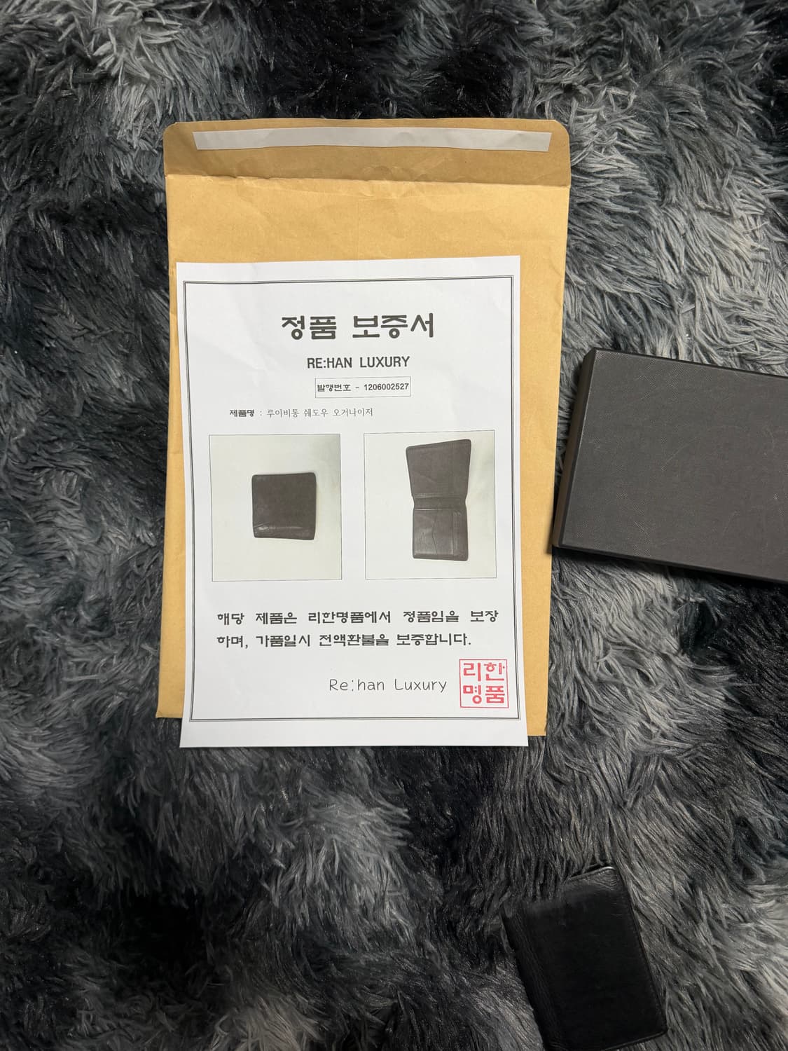 루이비통쉐도우 오거나이저 상품이미지8
