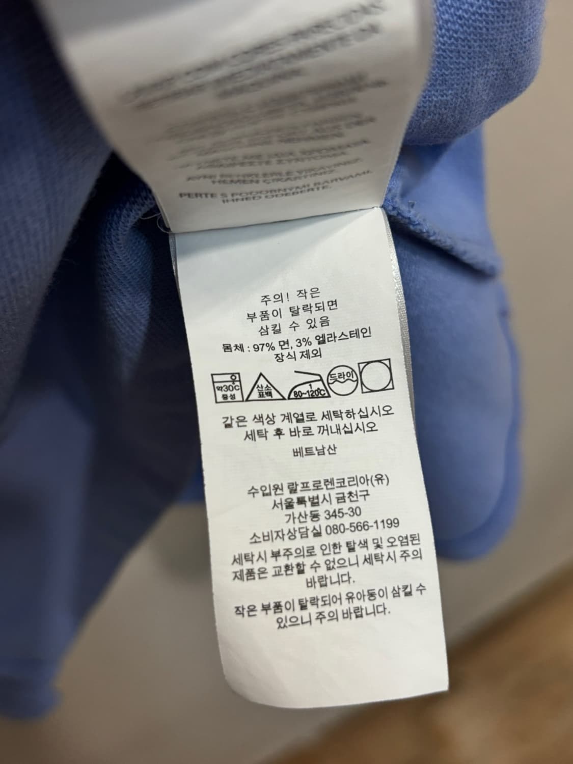 폴로 랄프로렌 피케티 상품이미지6
