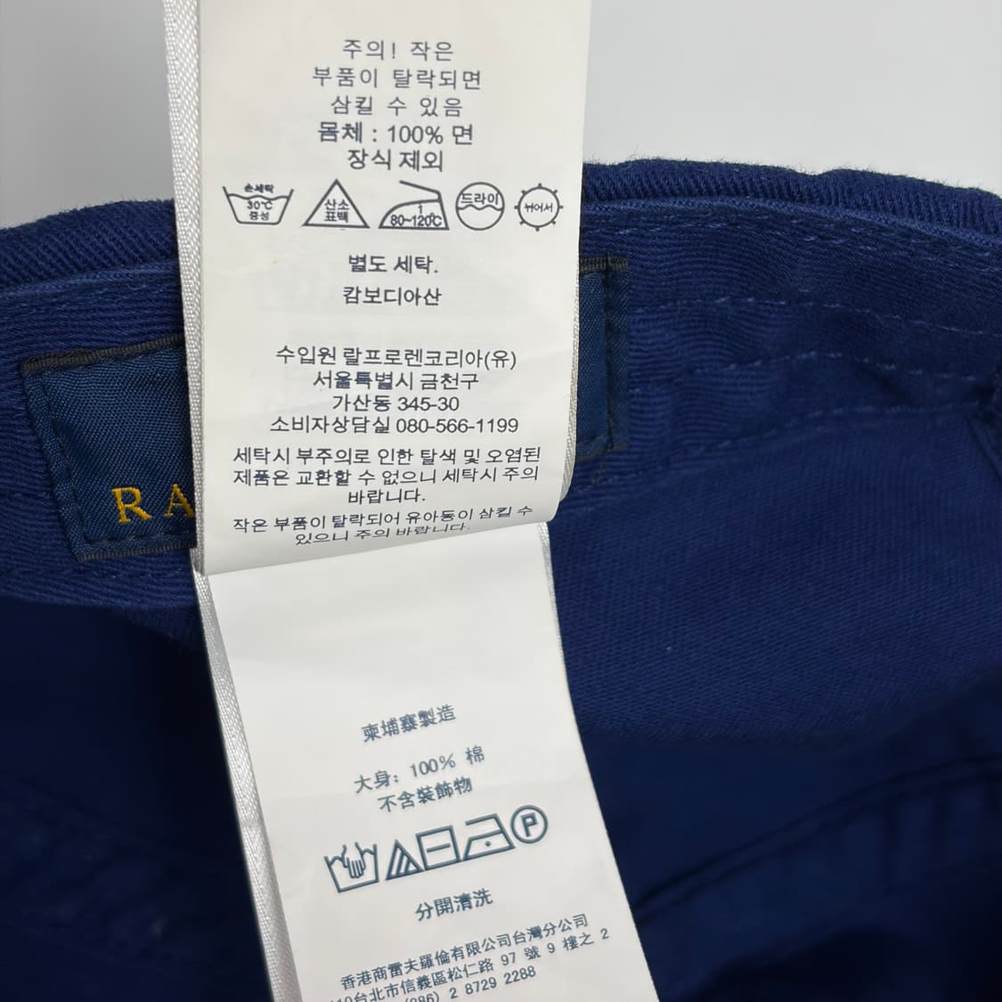 폴로 랄프로렌 볼캡 모자 상품이미지7