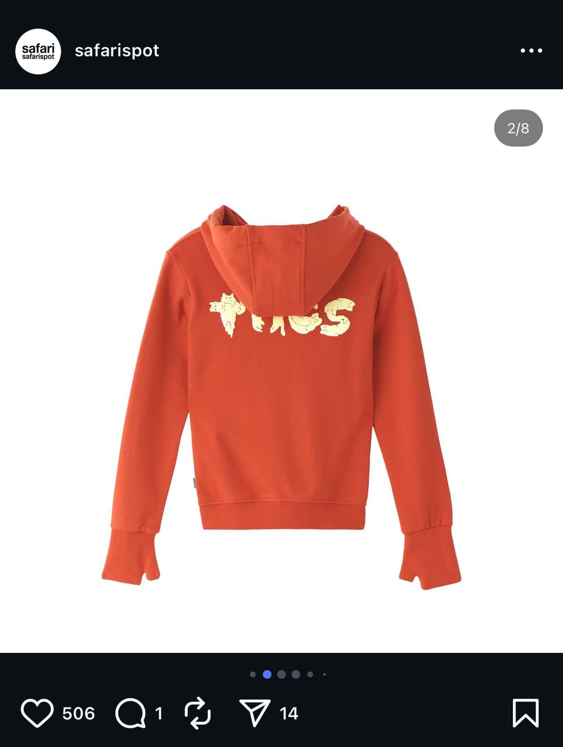 사파리스팟 후드 상품이미지2