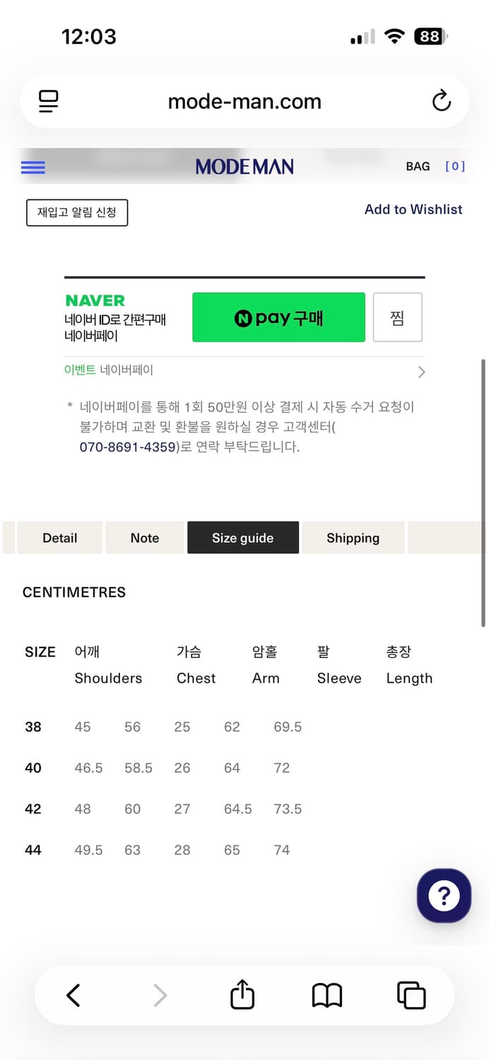 풀카운트 데님 커버올 40 새제품 상품이미지2