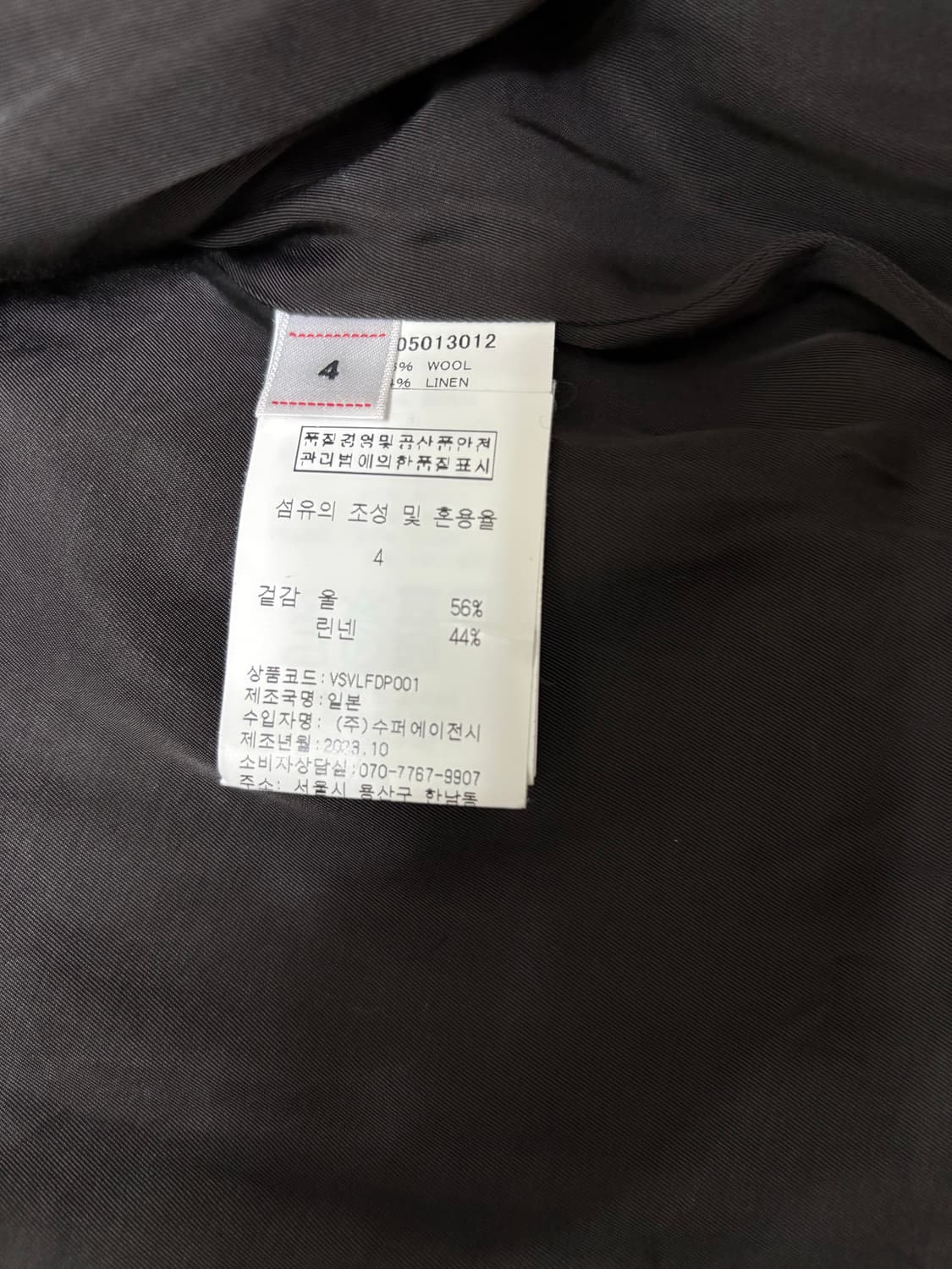 (4) 비즈빔 23FW FERRAND 페란드 다운 패딩 상품이미지7