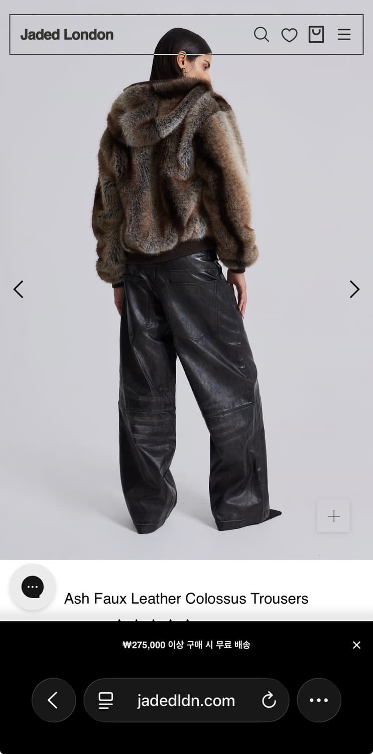 제이디드런던 Ash Faux Leather Colossus Trouse 상품이미지7