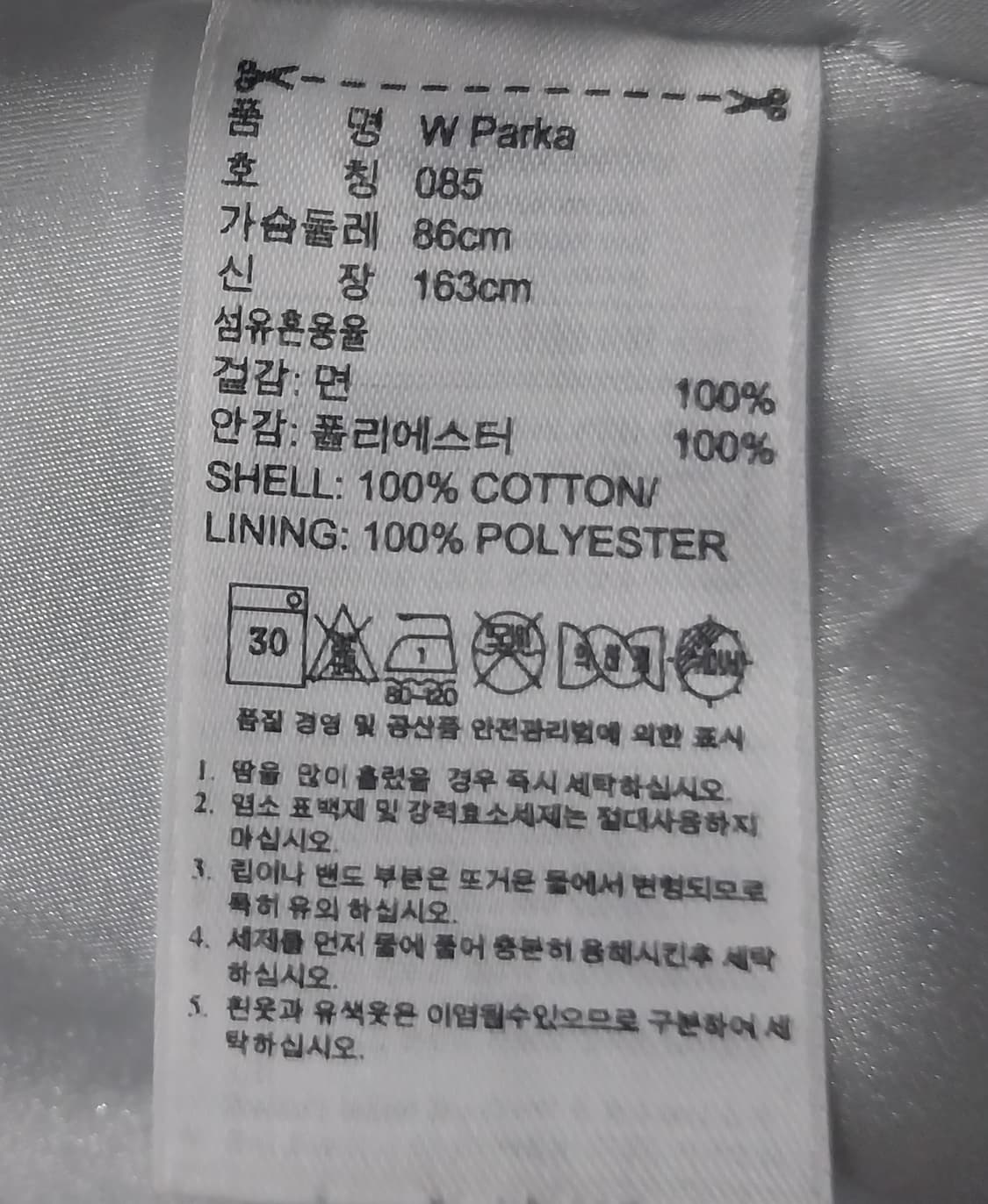 아디다스 후드 파카 블루 85 (55반까지) 상품이미지7