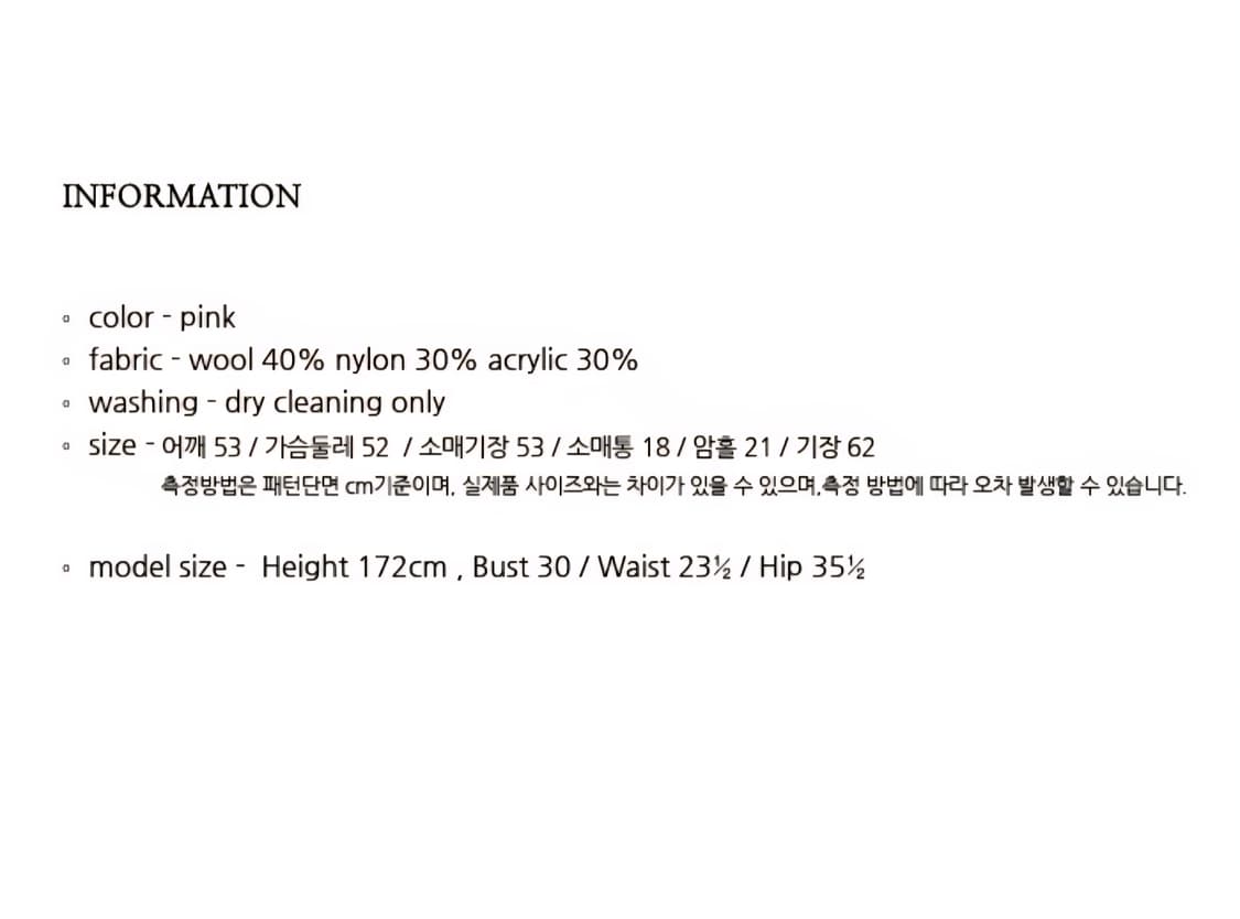 닐바이피 베이직 니트 가디건 (강민경 착용) 상품이미지5