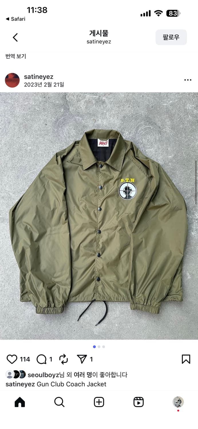 사틴아이즈 건클럽 코치 (1) 새상품 상품이미지1