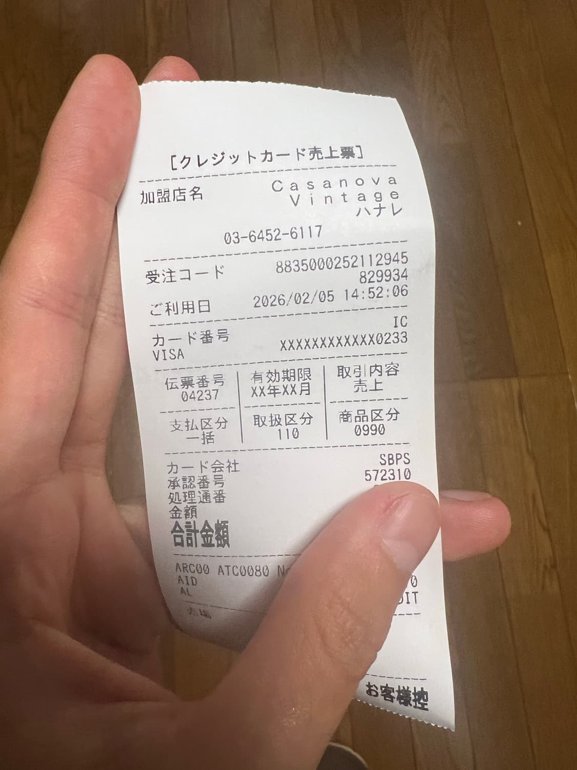 Chrome hearts 00s T-shirts L 상품이미지9