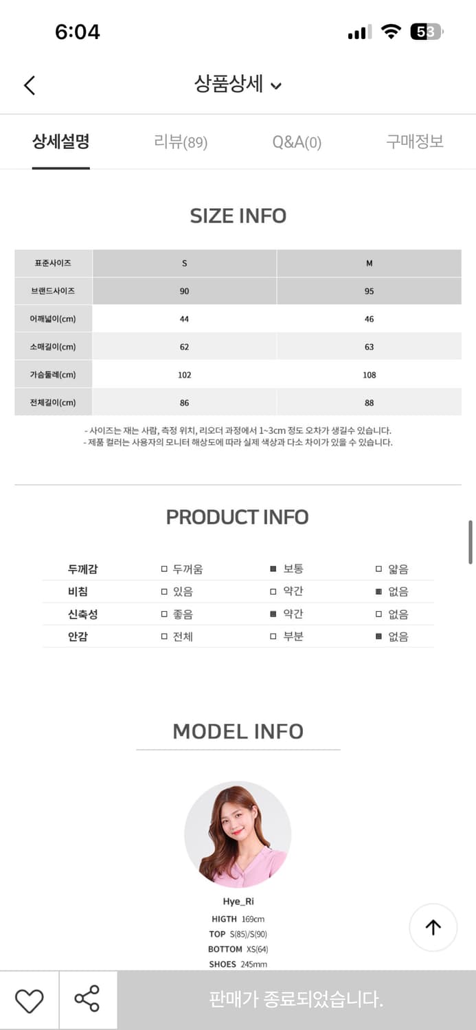 로엠 니트 원피스 상품이미지7