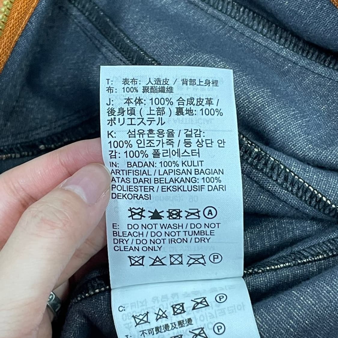 조던 레더 점프수트 v0009 상품이미지7