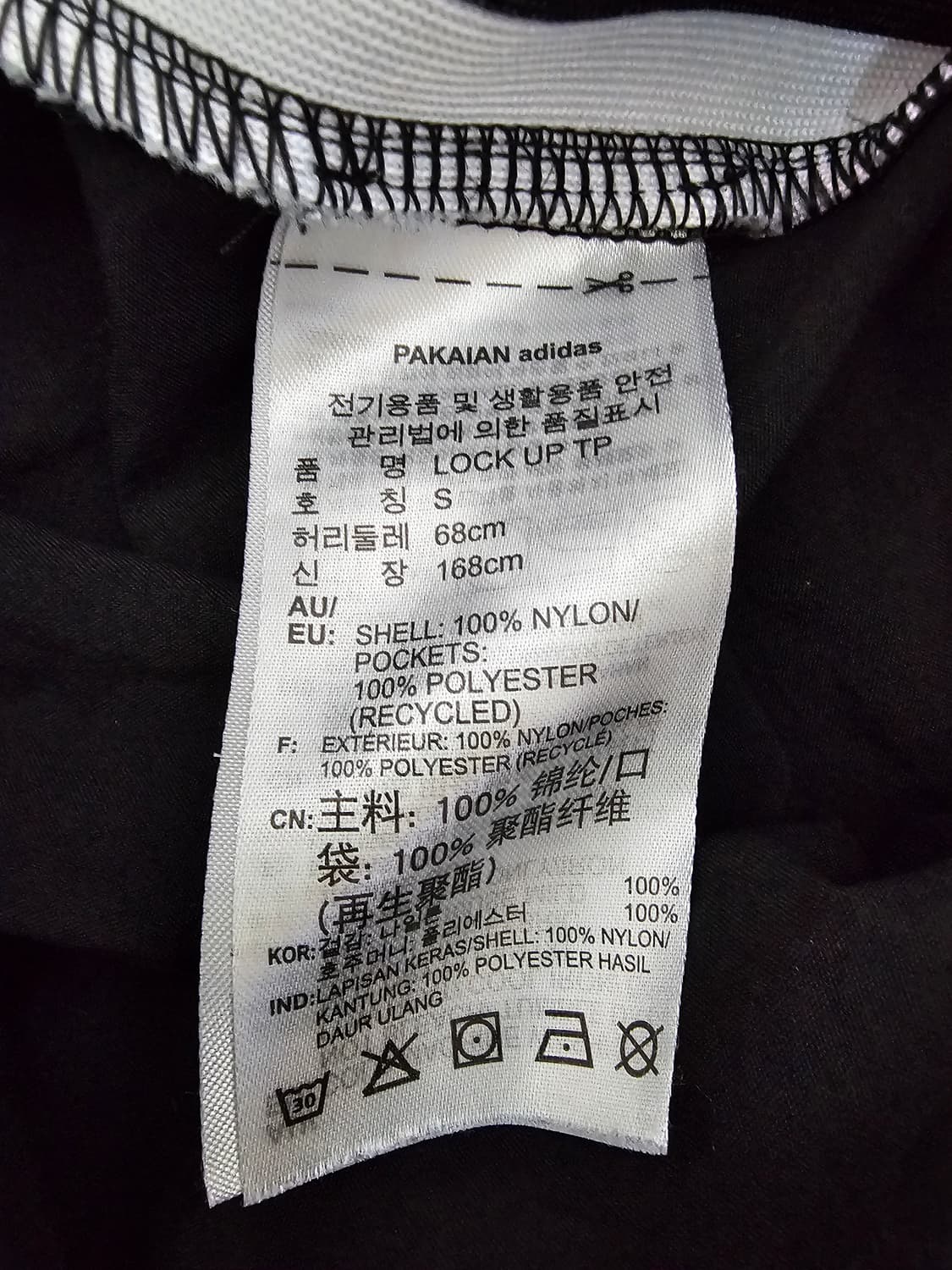 아디다스 락업 우븐 트랙팬츠 S 상품이미지4