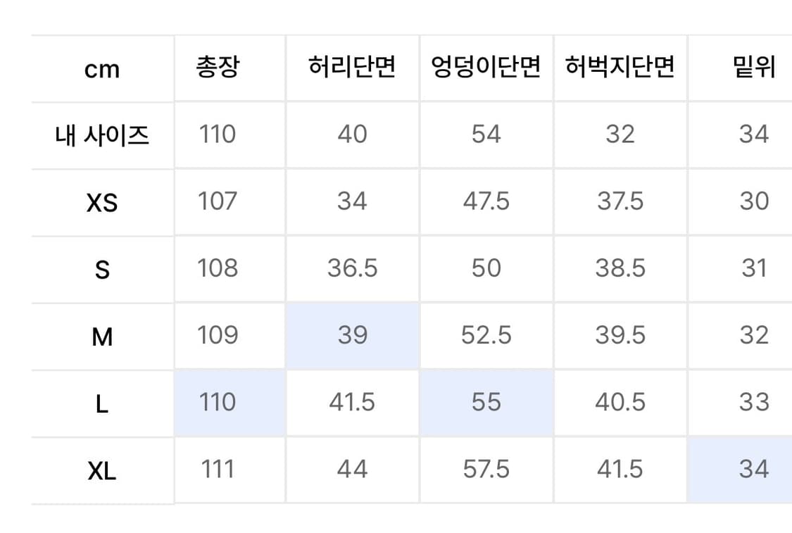 DNSR 바지 3종 상품이미지3
