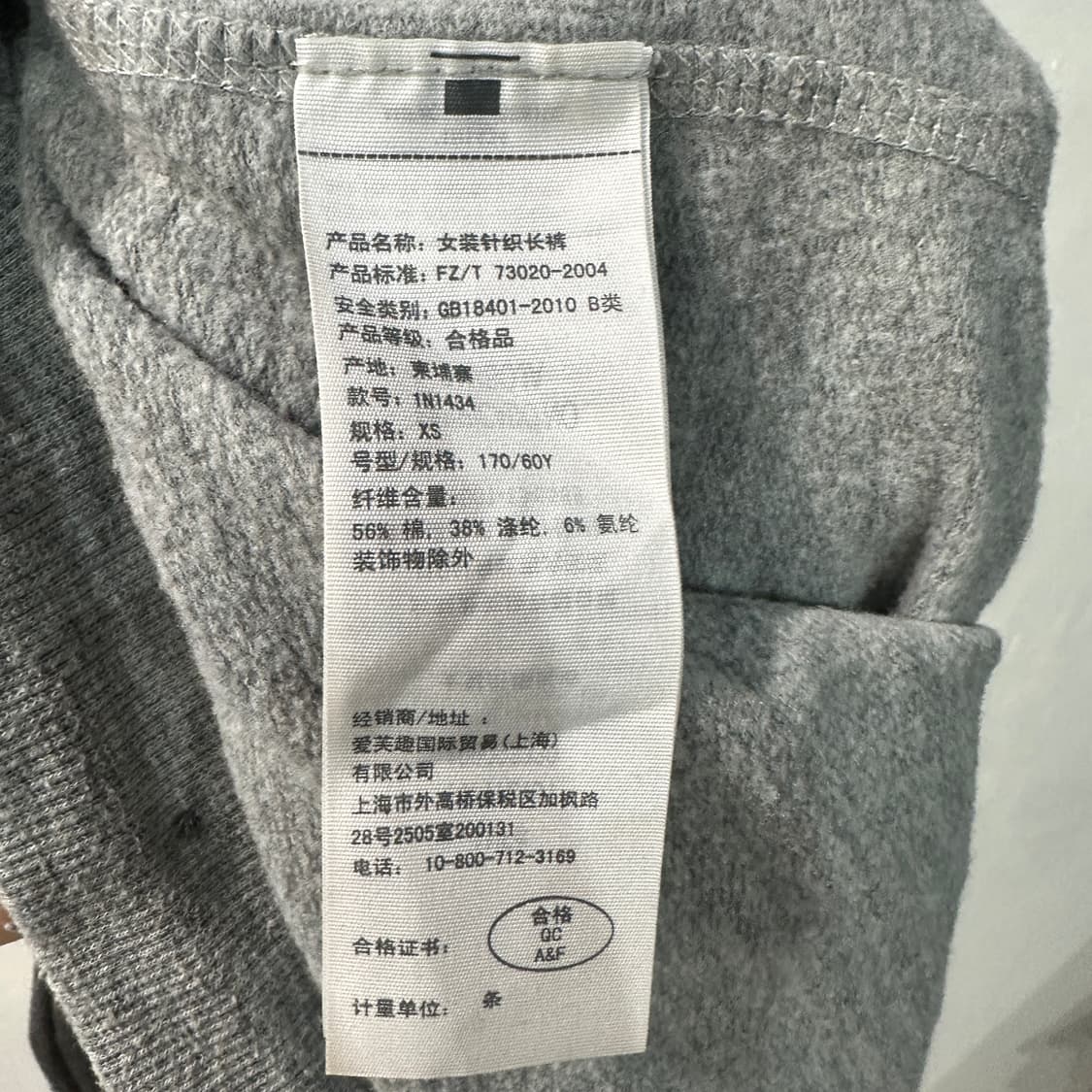 아베크롬비 트레이닝바지 여성XS 상품이미지4