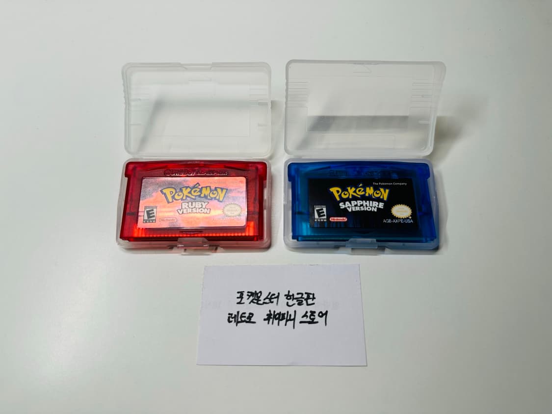 닌텐도 GBA 게임보이 어드밴스 포켓몬스터 루비 + 사파이어 한글판 알팩 상품이미지2