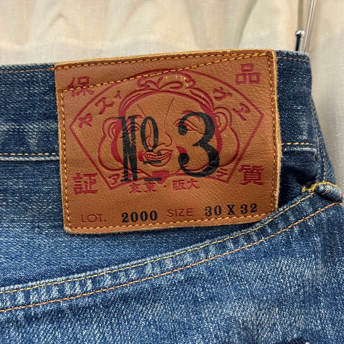 32) 희귀매물 에비수 빅로고 NO.3 lot.2000 상품이미지3