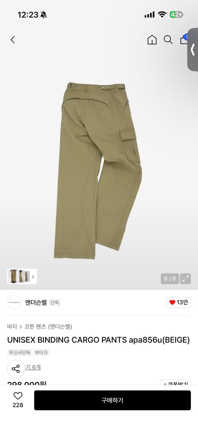 앤더슨벨 카고바지 상품이미지7