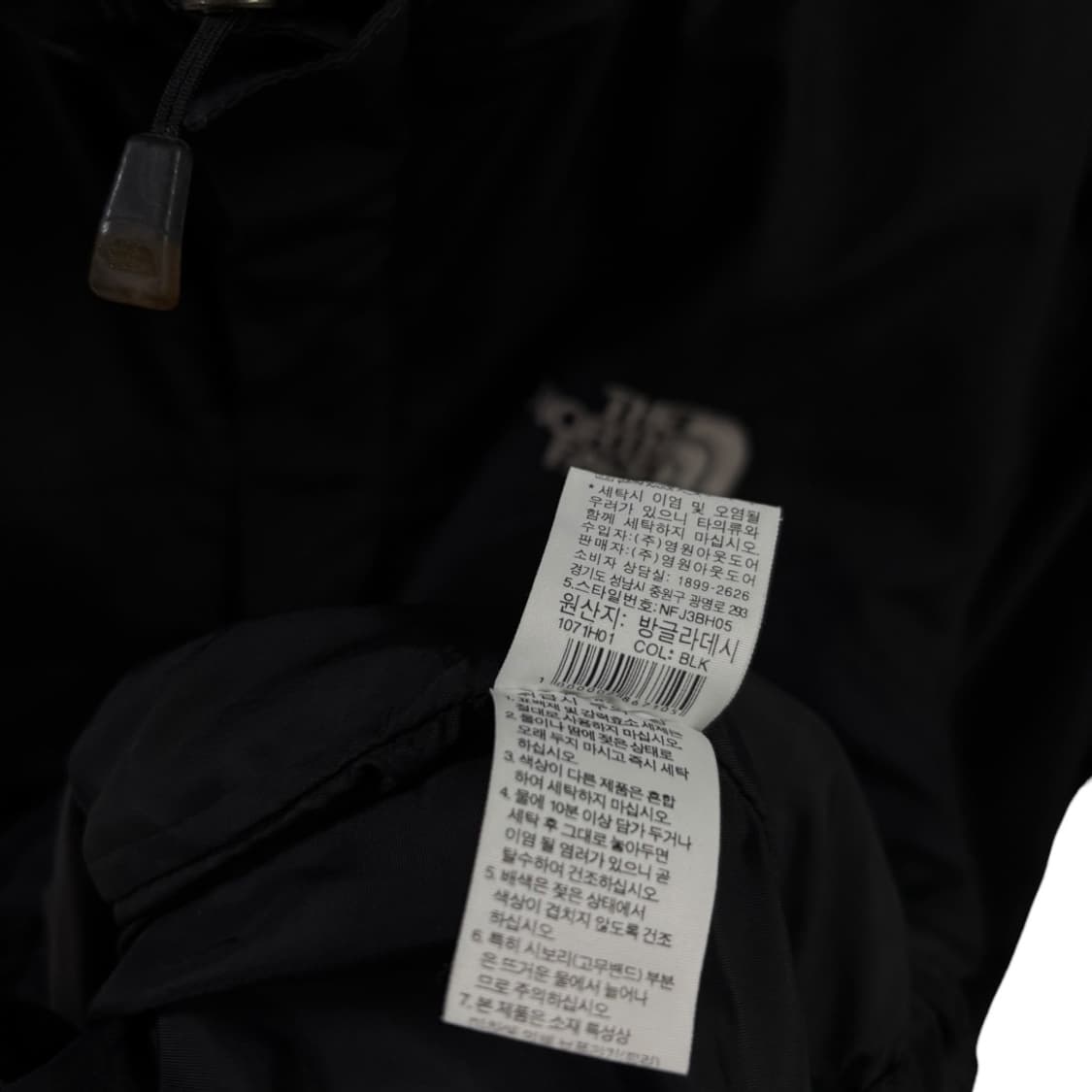 노스페이스 바람막이  상품이미지7