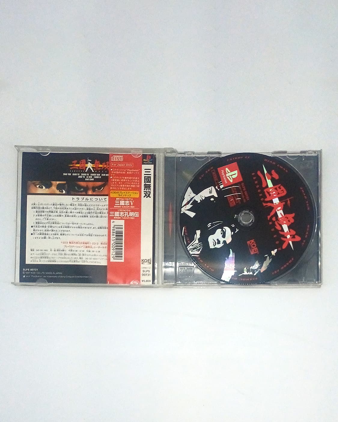 삼국무쌍 플레이스테이션 1용 대전 격투 게임인 1:1 대전 액션  비디오 상품이미지2