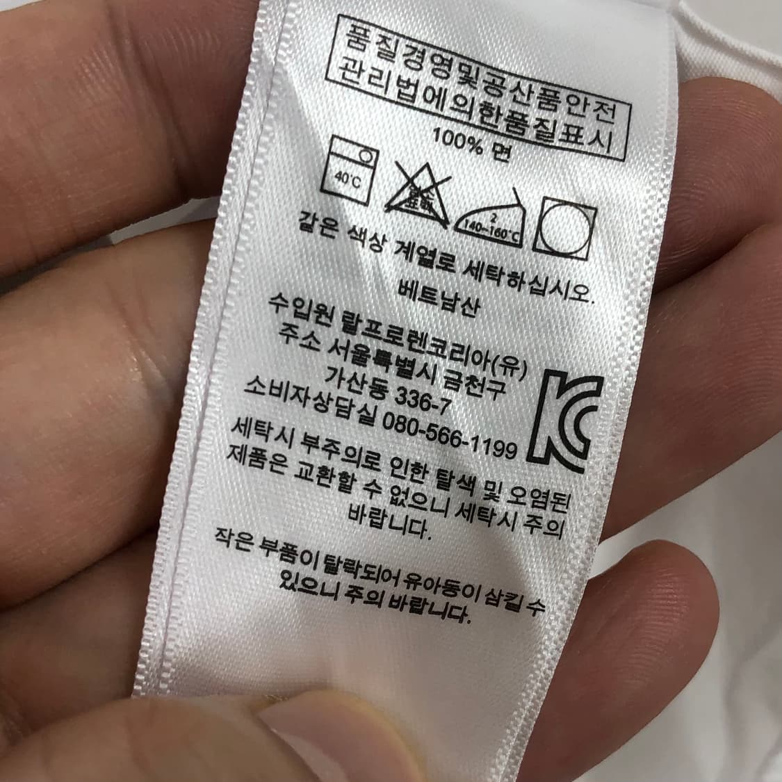 Xxl 폴로 화이트 셔츠 상품이미지5