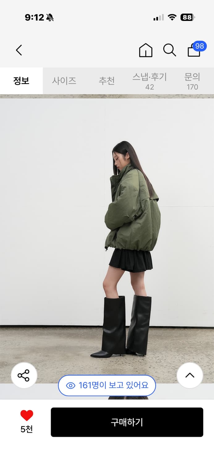 제너럴아이디어 패디드 볼륨 블루종 봄버 점퍼 상품이미지3