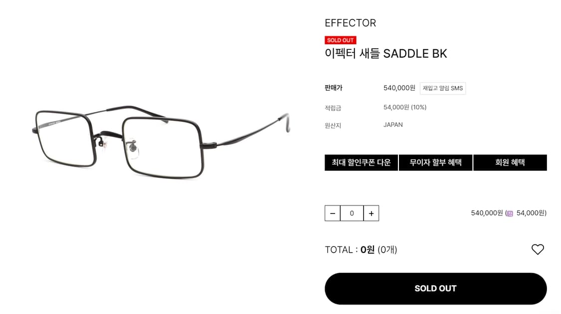 EFFECTOR 이펙터 새들 스퀘어 매트블랙 티타늄 일본제 안경 0104 상품이미지8